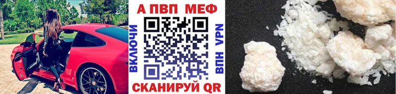 mega онион  Карачаевск  Альфа ПВП VHQ 