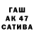 Героин белый Sabotaj
