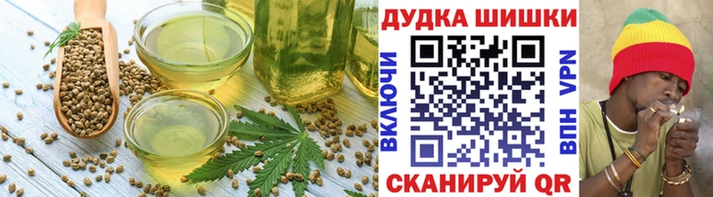 Еда ТГК конопля  Карачаевск 