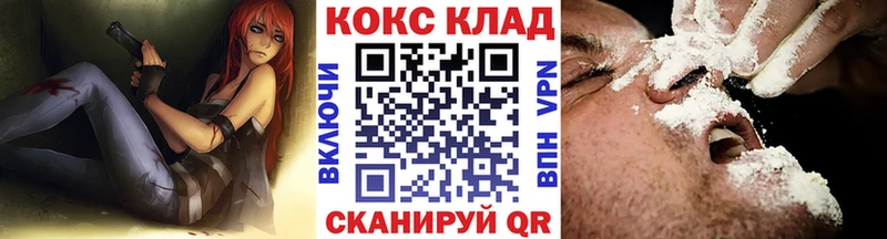 Cocaine Перу mega зеркало Карачаевск как найти