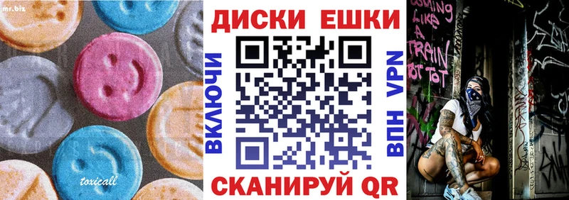 где купить наркоту  Карачаевск  ЭКСТАЗИ диски 