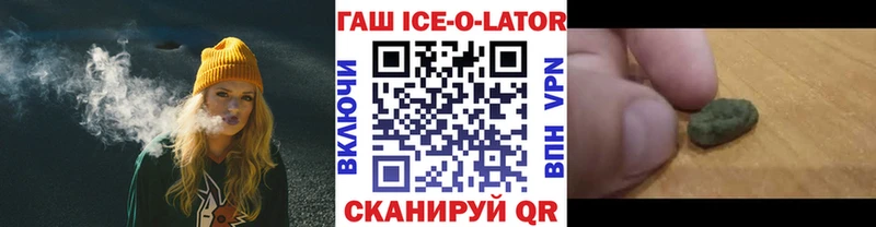 ГАШ 40% ТГК  продажа наркотиков  Карачаевск 