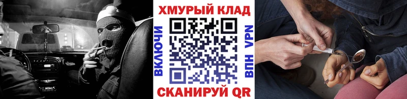даркнет официальный сайт  Карачаевск  Героин Афган 