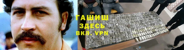 трава Протвино