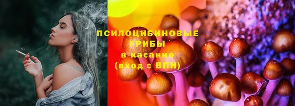 MESCALINE Верхнеуральск
