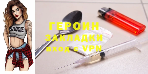 MESCALINE Верхнеуральск