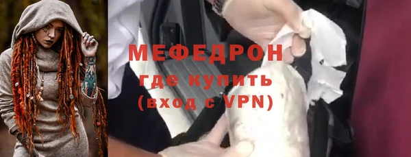 гидра Верея
