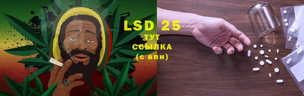 MESCALINE Верхнеуральск