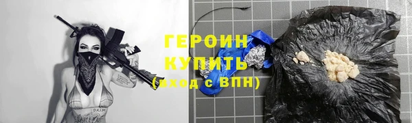 кокаин VHQ Верхний Тагил