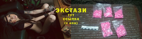 гидра Верея