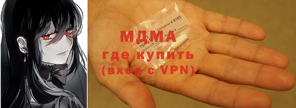 MESCALINE Верхнеуральск