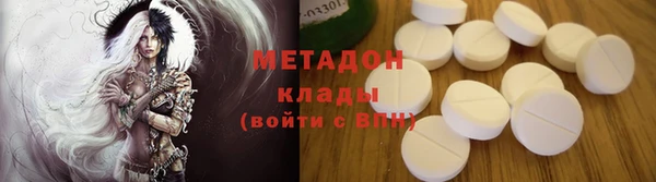 гидра Верея