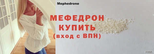 гидра Верея