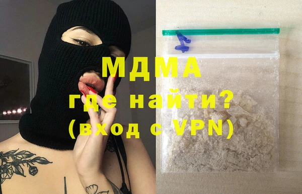 гидра Верея