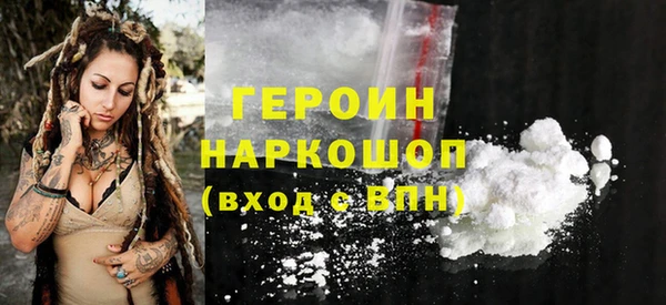 трава Протвино
