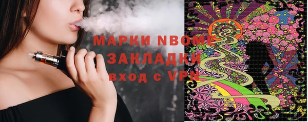 MESCALINE Верхнеуральск