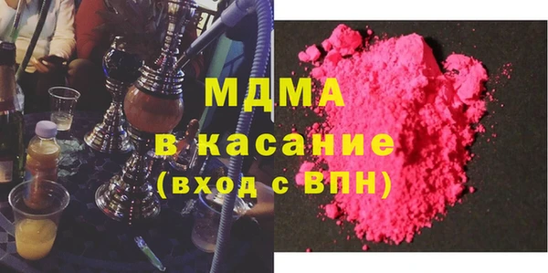 гидра Верея