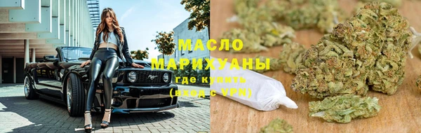 синтетический гашиш Пролетарск