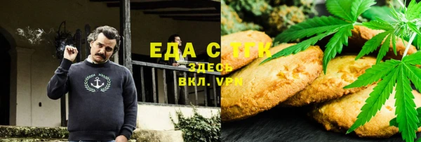 MESCALINE Верхнеуральск