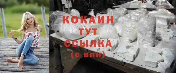 кокаин VHQ Верхний Тагил