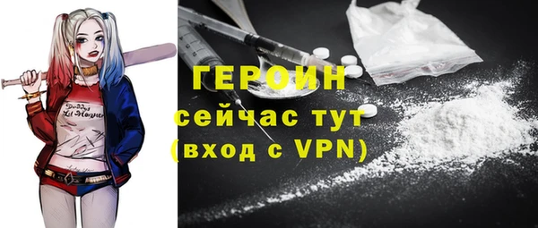 гидра Верея