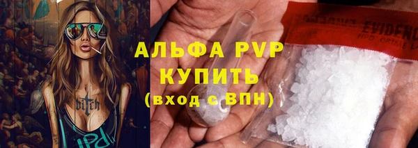 гидра Верея