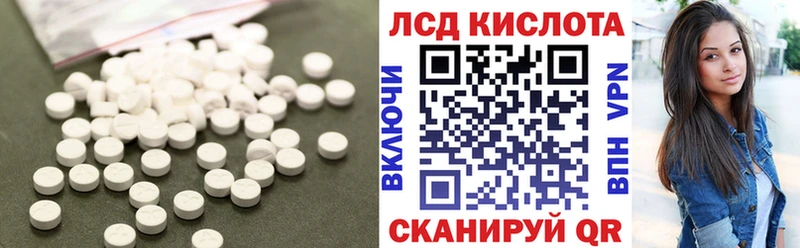 Лсд 25 экстази кислота  Карачаевск 