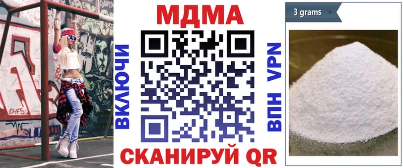 MDMA кристаллы  Карачаевск 