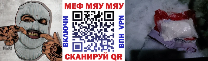 blacksprut ТОР Карачаевск МЯУ-МЯУ mephedrone хочу