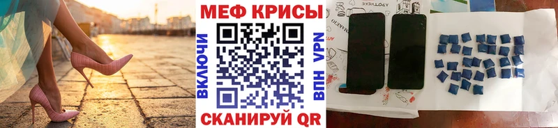 Меф  Карачаевск