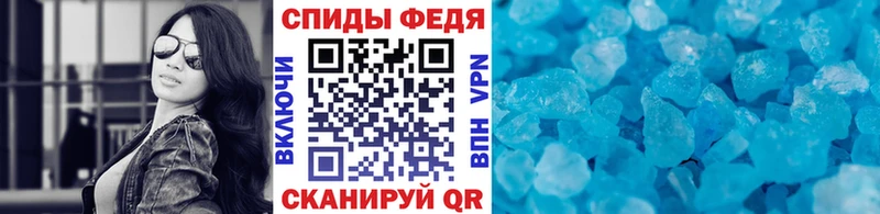 МЕТАМФЕТАМИН кристалл  Карачаевск 