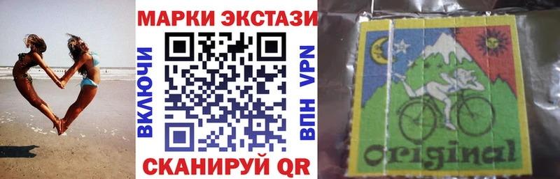 Наркотические марки 1,8мг  Карачаевск 